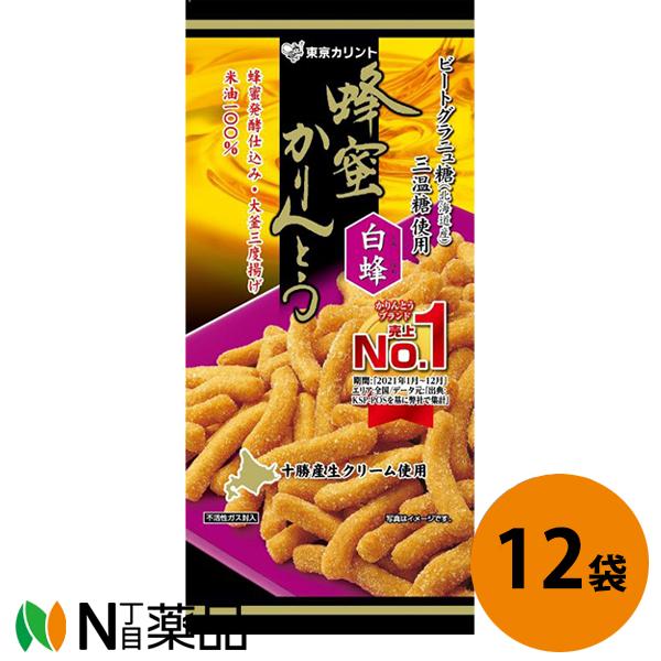 東京カリント 蜂蜜カリントウ 白蜂 100g×12袋セット＜ビートグラニュー糖三温糖＞【送料無料】