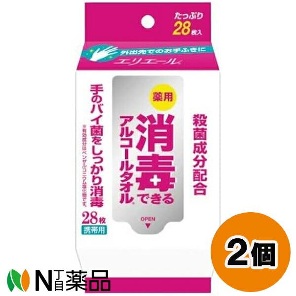 大王製紙 エリエール 消毒できるアルコールタオル 携帯用 (28枚入) 2個セット ＜ウェットティッ...