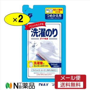 【メール便送料無料】ダイアックス ダイヤ乳液洗濯のり つめかえ400ml×2袋セット