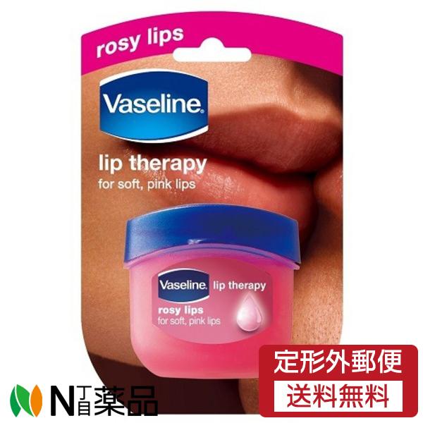 【定形外郵便】ユニリーバ Vaseline(ヴァセリン) リップ ロージーリップス (7g) ＜リッ...