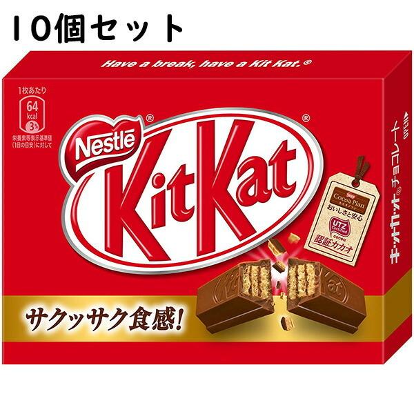 ネスレ日本　キットカットミニ　3枚入×10個セット＜チョコレート＞［夏季休止商品］【送料無料】