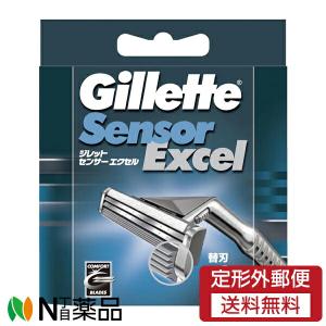 【定形外郵便】P＆G ジレット センサーエクセル 替刃 (10個入) ＜髭剃り　T字カミソリ　2枚刃＞