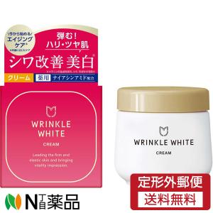 【定形外郵便】明色化粧品 薬用リンクル ホワイトクリーム (50g) ＜ハリ・ツヤ肌　シワ改善＆美白と肌荒れ防止＞【医薬部外品】｜n-yakuhin