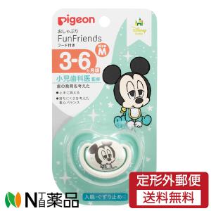 Pigeon（ピジョン） おしゃぶりホルダー ディズニーベビー ベビー