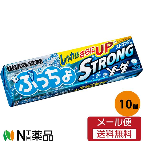 【メール便送料無料】味覚糖 ぷっちょスティック ストロングソーダ  10粒×10個