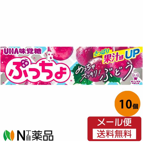 【メール便送料無料】味覚糖 ぷっちょスティック　すっきりぶどう  10粒入×10個セット