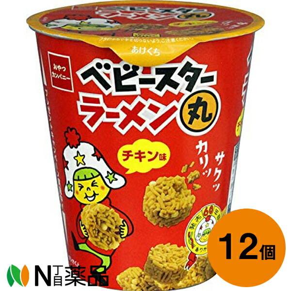 おやつカンパニー ベビースターラーメン丸　チキン 63g×12個セット＜ラーメンスナック菓子＞【送料...