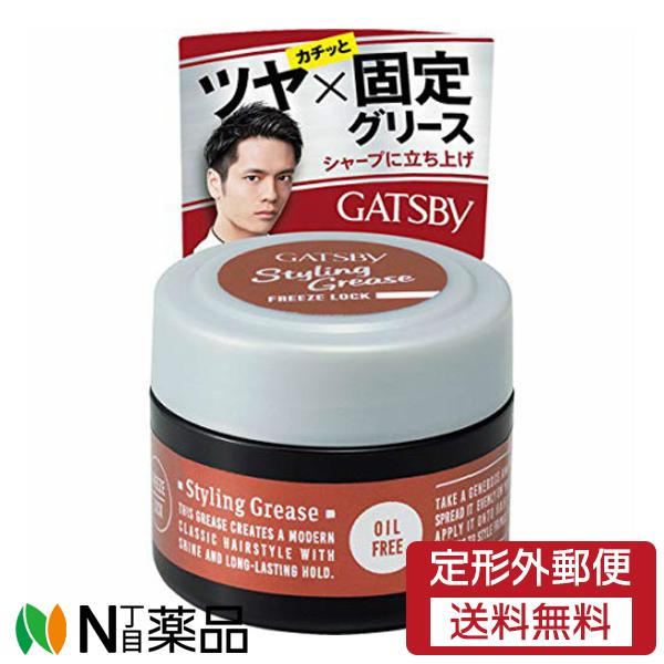 【定形外郵便】マンダム GATSBY(ギャツビー) スタイリンググリース フリーズロック モバイルタ...