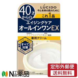 マンダム ルシード 薬用アドバンスドリペアスキンクリーム 90g【医薬部