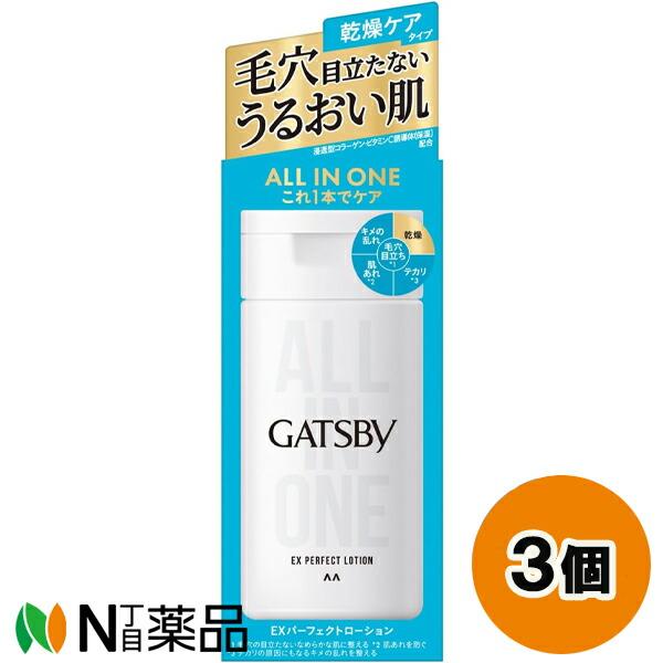 マンダム GATSBY(ギャツビー) EXパーフェクトローション (150ml) 3個セット ＜メン...