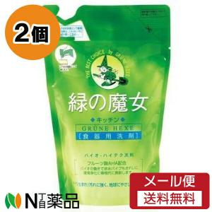 【メール便送料無料】ミマスクリーンケア 緑の魔女 キッチン洗剤 つめかえ用 (360ml) 2個セット ＜食器用洗剤＞