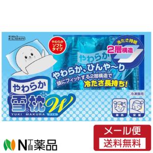 【メール便送料無料】ダンロップホームプロダクツ ...の商品画像