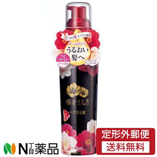 【定形外郵便】ダリヤ 椿オイル配合 ヘア美容液 (100ml) ＜パサつく髪に　ヘアオイル＞