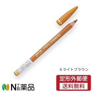 ELIZABETH（エリザベス） 【定形外郵便】エリザベス ビボ アイフル