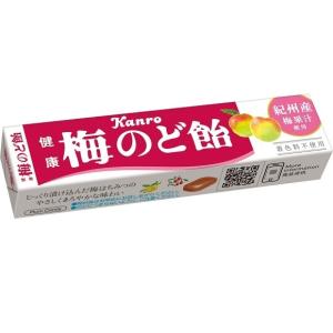 カンロ 健康梅のど飴   11粒×10個