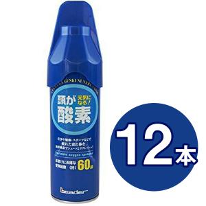 救命救急 スターオブライフ認定 日本製で安心 酸素濃度90％ 携帯型