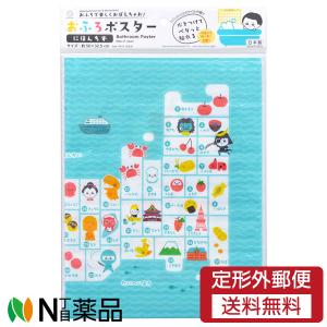 おふろポスター 九九 : シャイニングストアEXPRESS - 通販 - Yahoo