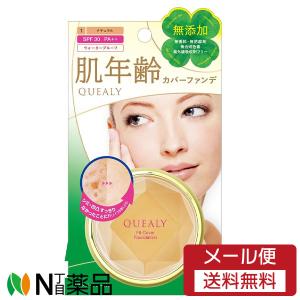 日焼け止め MSY マミー UVマイルドジェル N ( 100g )/ マミー(伊勢半) ベビー 赤ちゃん