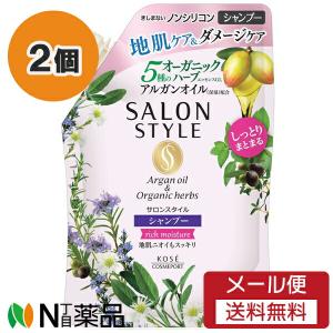サロンスタイル サロンスタイルシャンプー(リッチモイスチュア