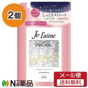 ロート製薬 ラッシュリッチ 2.5mL まつ毛美容液 アイラッシュ LASH