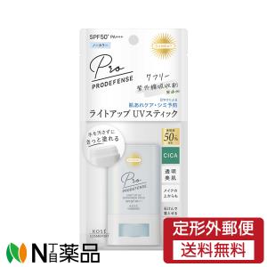 CICA_エアリーUVスティック _ : ひまわりの薬屋 - 通販 - Yahoo