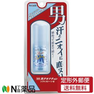 デオナチュレ 薬用デオナチュレ 男ソフトストーンW ノンメントール処方