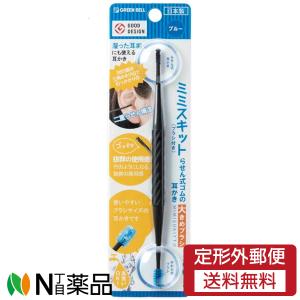 ネコポス対応商品】【mimidas】21世紀の耳かき ミミダステクニシャン