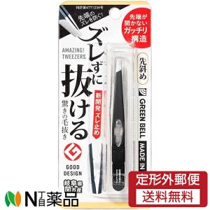 【定形外郵便】グリーンベル ズレずに抜ける驚きの...の商品画像