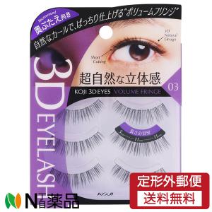 3DEYES つけまつげ のり つけま コージー スリーディーアイズ 06