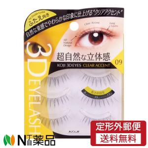 ダイヤモンドラッシュ リトルウィンクシリーズ フラフィーeye ( 5ペア