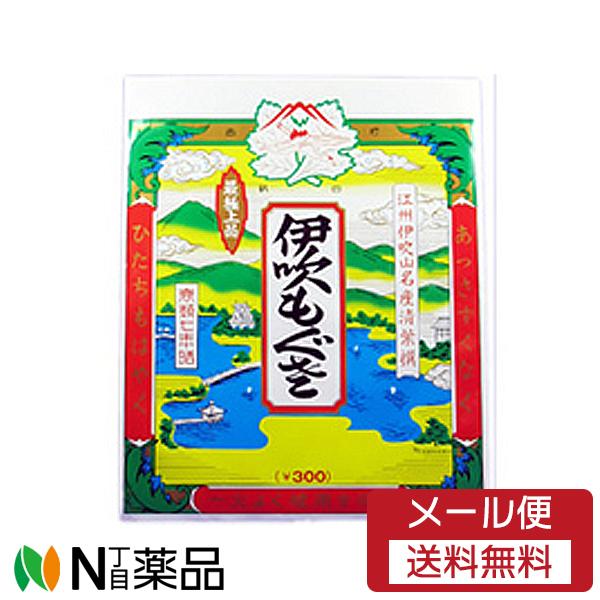 【メール便送料無料】セネファ株式会社　伊吹もぐさ　極上品詰　1袋(15g)＜せんねん灸　もぐさ　お灸...