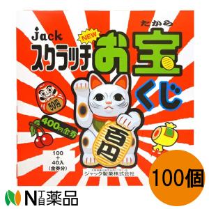 グミ 丹生堂 コーラボトルグミ 金券当りくじ付き 1個入×100個+当たり