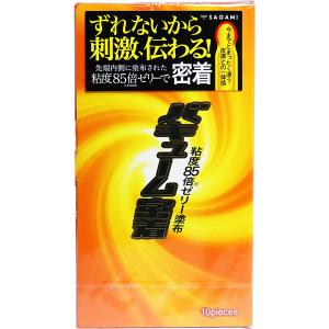 【定形外郵便】相模ゴム サガミ バキューム密着 (10個入)【管理医療機器】＜ずれないから刺激伝わる＞｜n-yakuhin