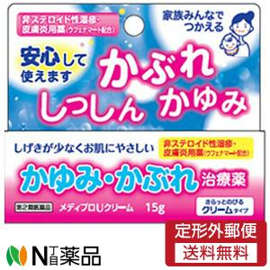 メディプロＵクリームの商品画像