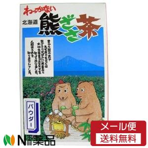 MENARD メナード くま笹健康茶 25袋入（2g×25袋入） 【軽減 