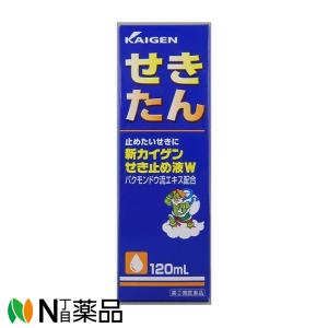 新カイゲンせき止め液Ｗの商品画像