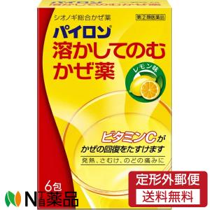 パイロン溶かしてのむかぜ薬の商品画像