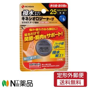 NICHIBAN（ニチバン） [battlewin]バトルウィン(ニチバン) テーピング