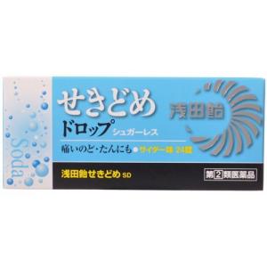 浅田飴せきどめＳＤの商品画像