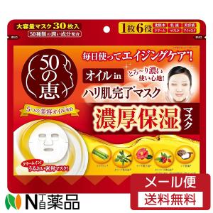RiceMade+ ブライトモイスチャーマスク ( 7枚入 )/ 菊正宗 : 爽快