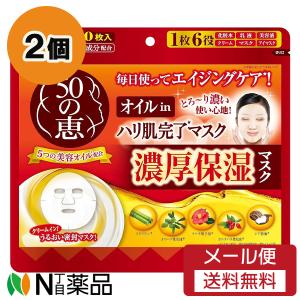 クリアターン クリニショット 白玉ブライトマスク ( 30枚入 )/ : 爽快
