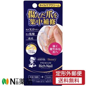 累計販売数50万本】 汚い爪をこれ1本で洗浄 消毒 公式 リボネル