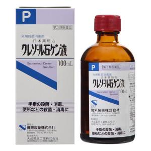 第2類医薬品 クレゾール石ケン液p 100ml ケンエー 4987286314839 爽快ドラッグ 通販 Yahoo ショッピング