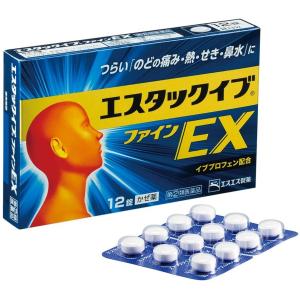 エスタックイブファインＥＸの商品画像