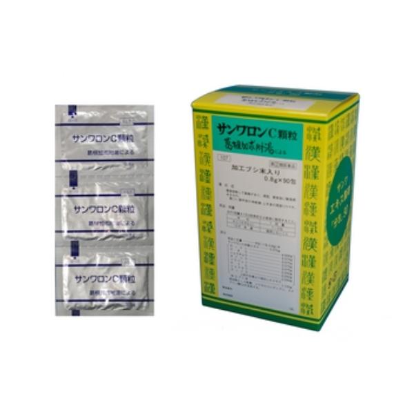 【明得】【指定第2類医薬品】【メール便送料無料】サンワ  サンワロンＣ (葛根加朮附湯) 顆粒剤 9...