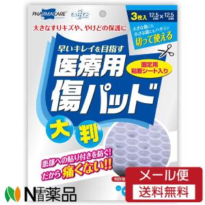 カルトスタット 5cm×5cm 二次治癒親水性ゲル化創傷被覆・保護材 K