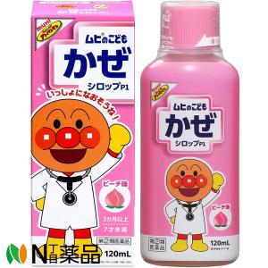 ムヒのこどもかぜシロップＰ１の商品画像