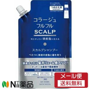 持田ヘルスケア 2980円以上で注文可能 コラージュフルフル ネクスト