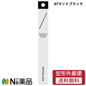 【定形外郵便】サン・スマイル シスターアン ウォ...の商品画像