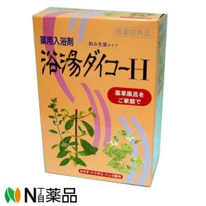 紅豆杉 雲南紅豆杉 30包 入浴剤 無着色 無香料 国家一級植物 こうとう